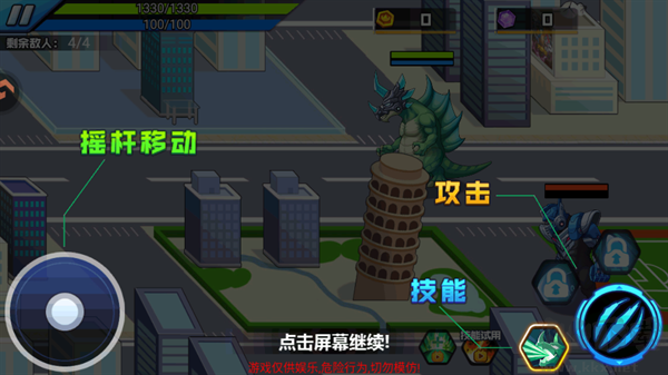 关卡终极挑战无限金币无限钻石版