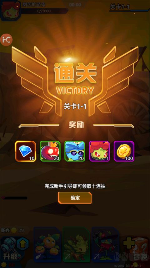 战机大作战