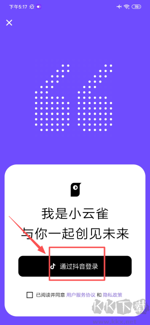 小云雀2026