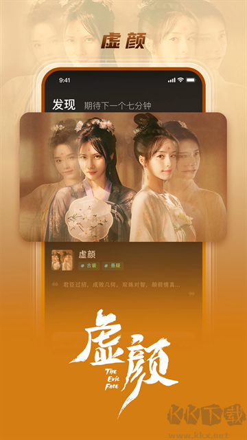 大芒app官方版