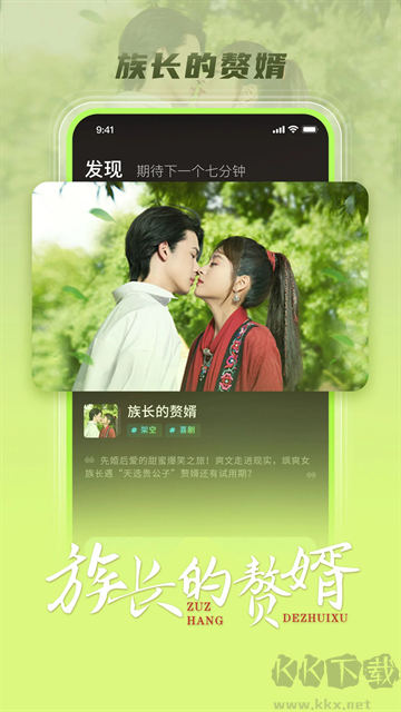 大芒app官方版