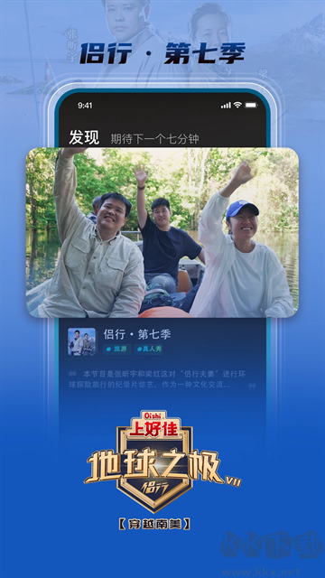 大芒app官方版