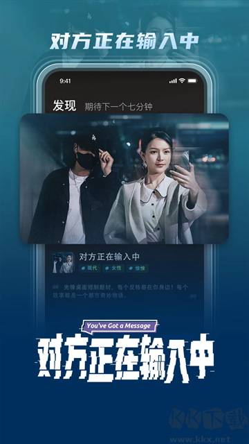 大芒app官方版