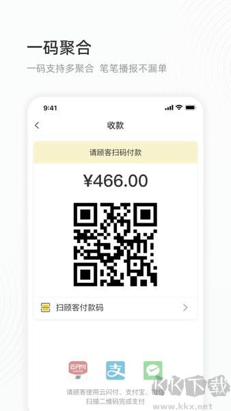 会生活app安卓版