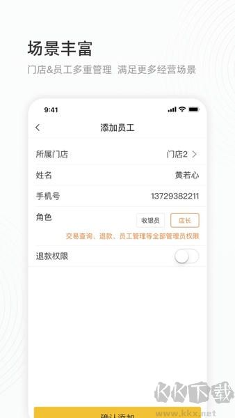 会生活app安卓版