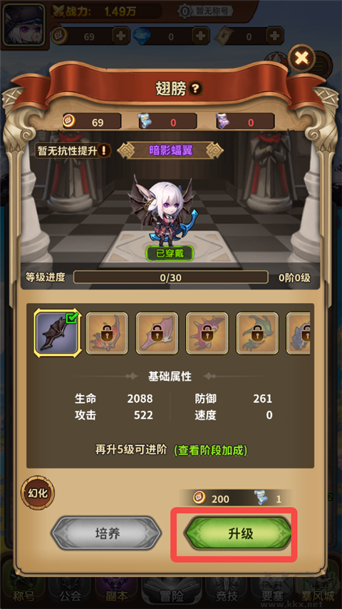 方舟之旅