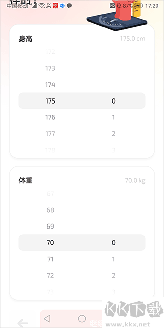 Fito熊最新版