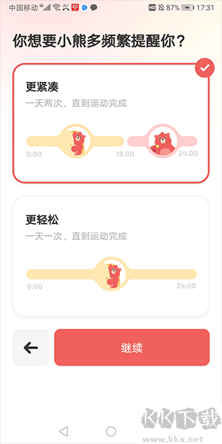 Fito熊最新版
