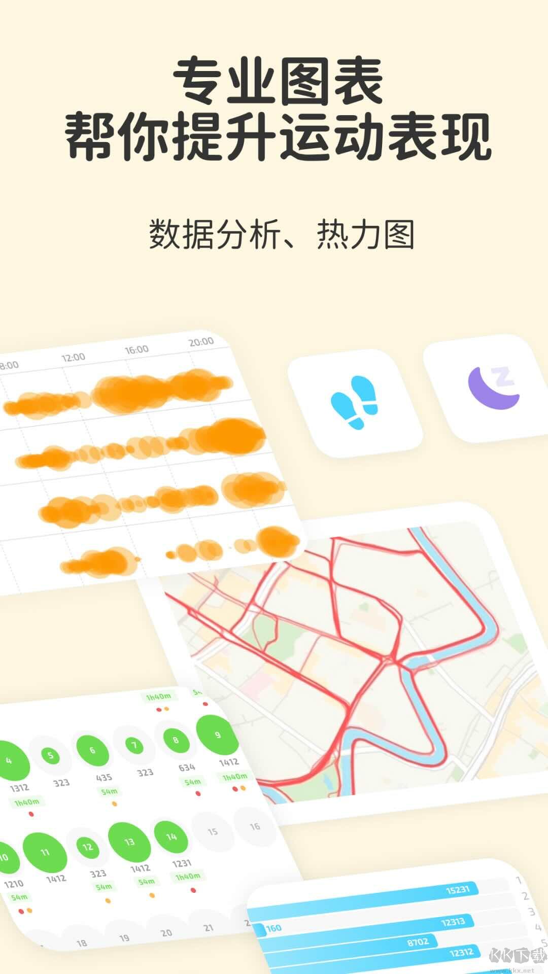 Fito熊最新版