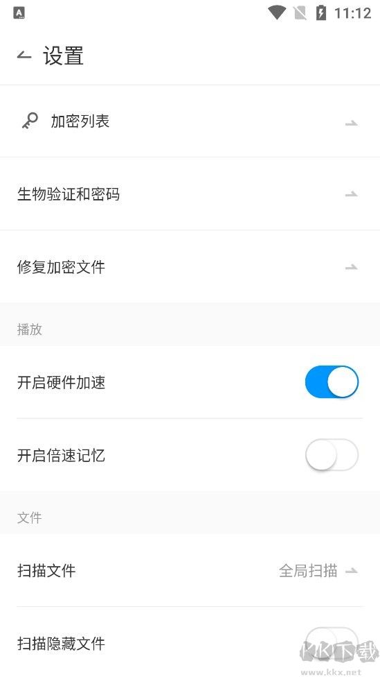 QQ影音官网版