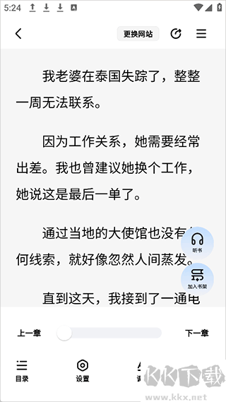 必访app