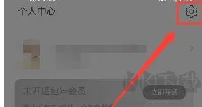 言情控小说最新版