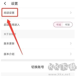 言情控小说最新版