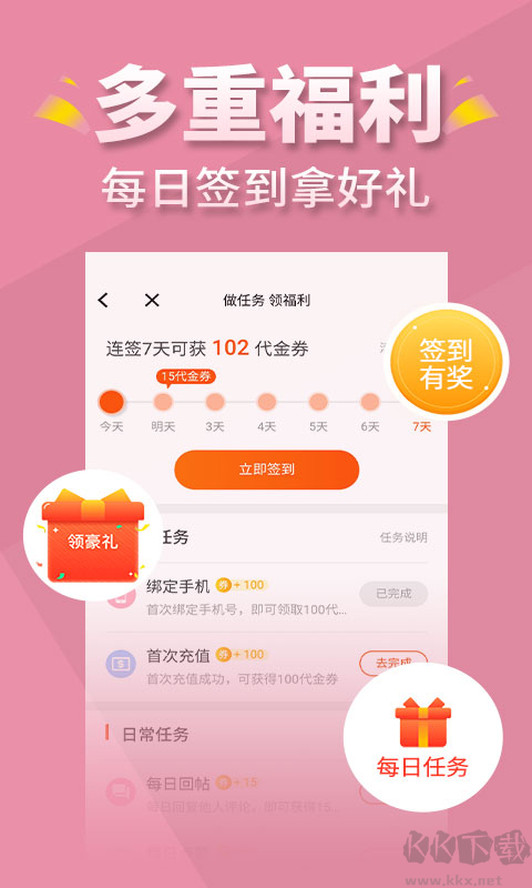 言情控小说最新版