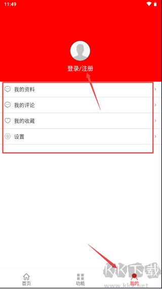 青海党建