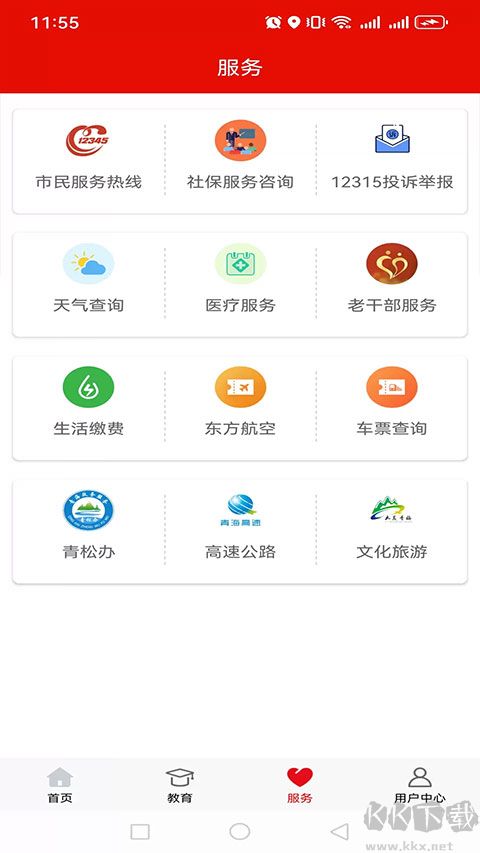 青海党建