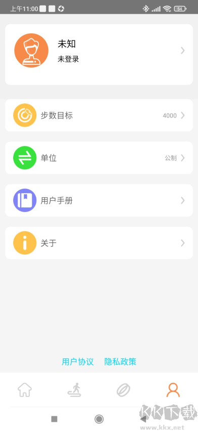 JRing app