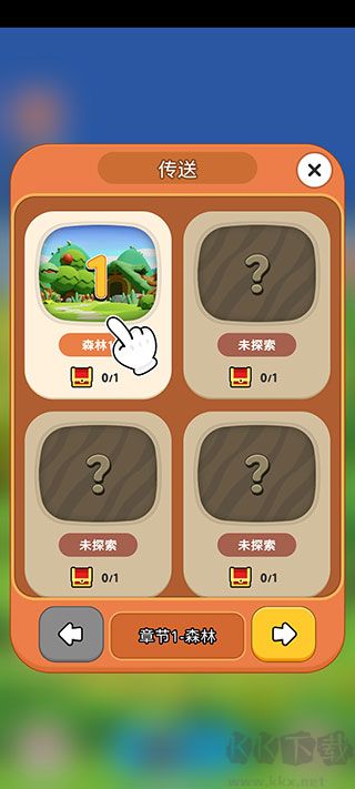 冒险去正版