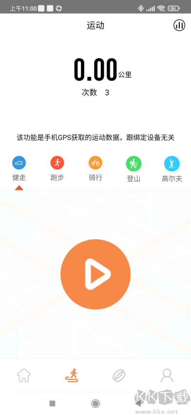 JRing app