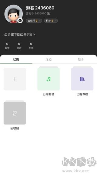 吉他世界手机版