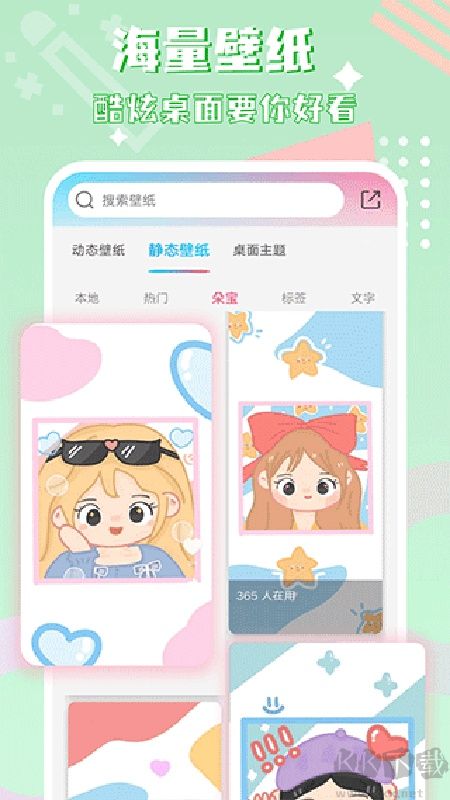 图标精灵最新版