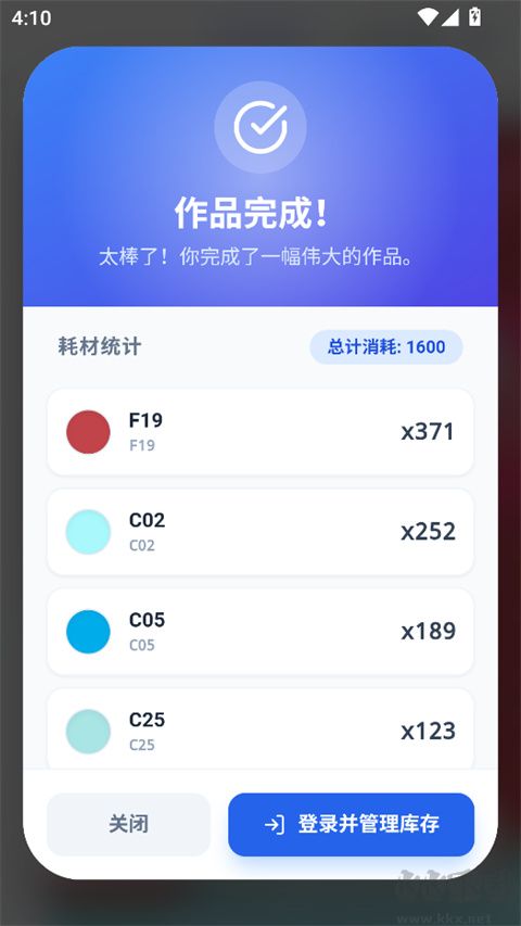 我嘞个豆最新版