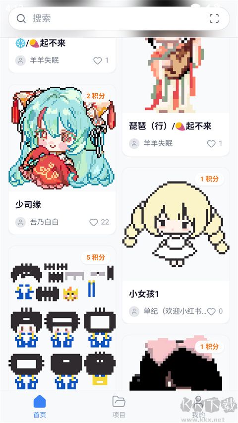 我嘞个豆最新版