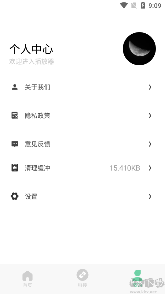 影记播放器官方版