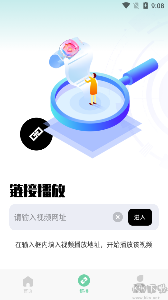 影记播放器官方版