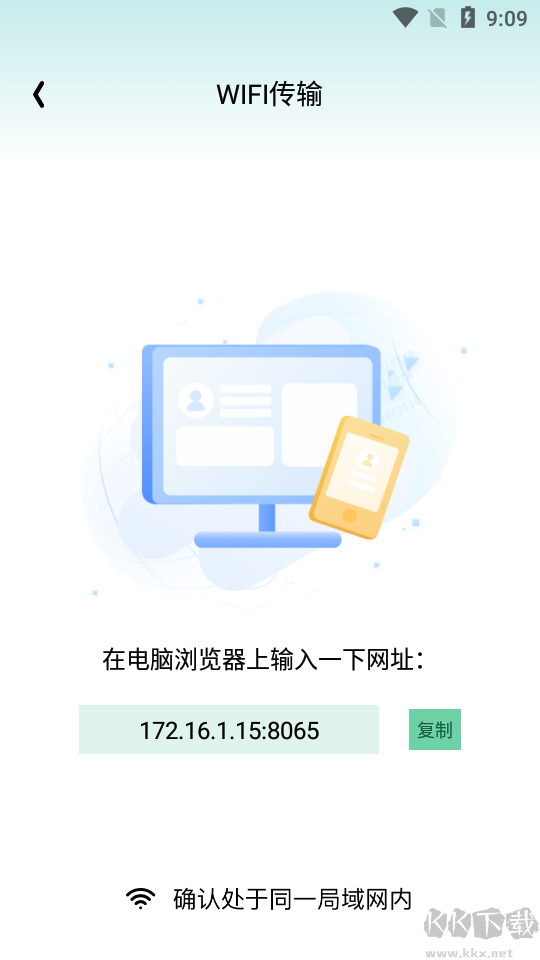 影记播放器官方版