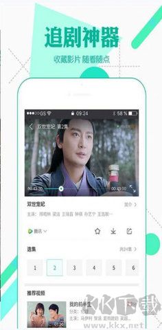 OK电影天堂2023版