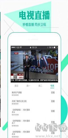 OK电影天堂2023版