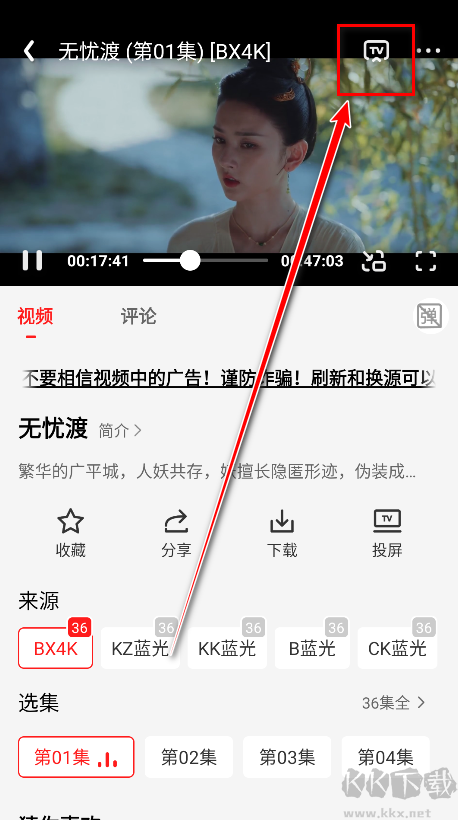 OK电影天堂2023版