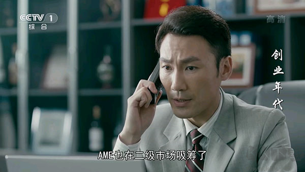 橙色直播TV版