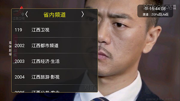 橙色直播TV版