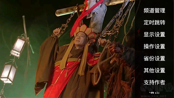 橙色直播TV版