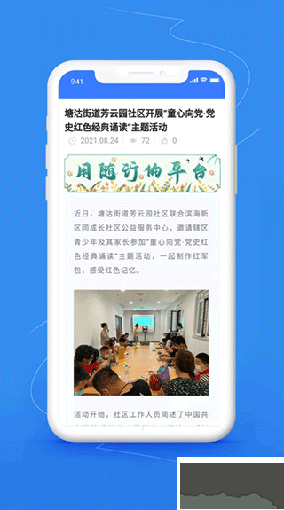 文化随行