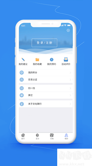 文化随行
