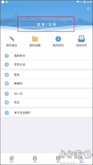 文化随行