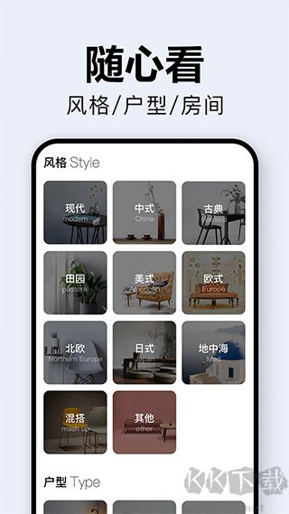 装修图库
