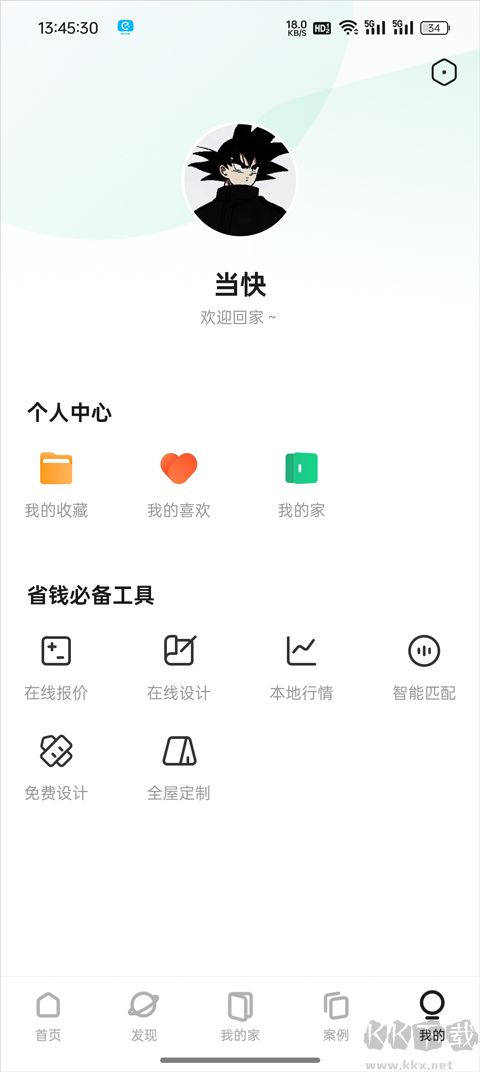 装修图库