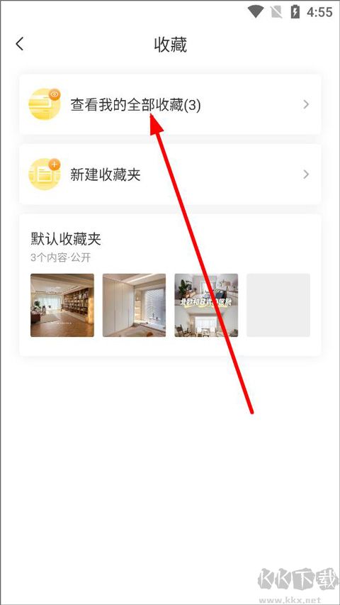 一兜糖家居网