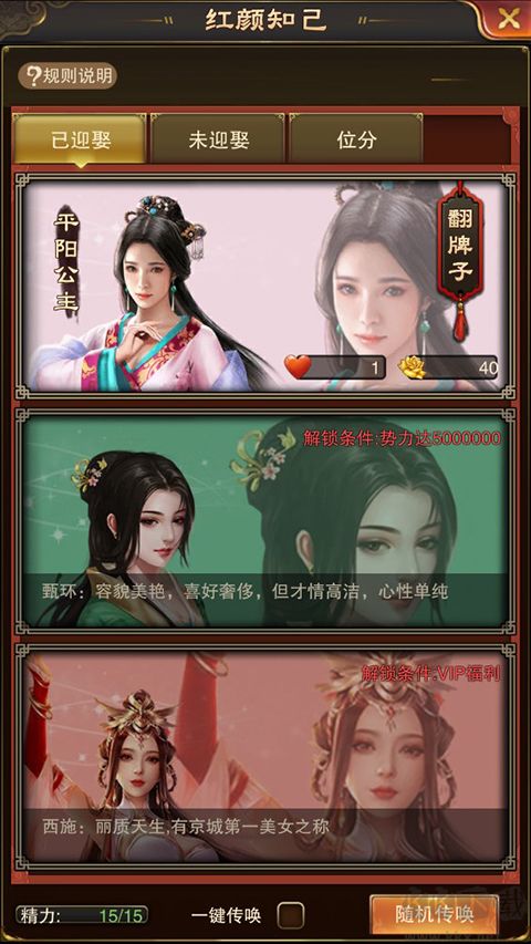 天之命无限版