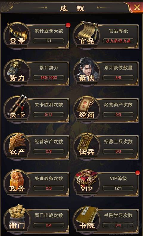 天之命无限版