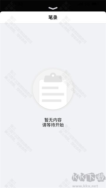云晤app最新版