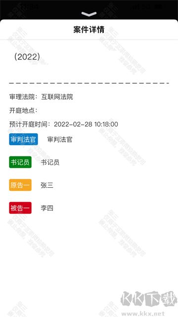 云晤app