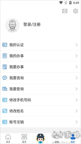辽宁公安