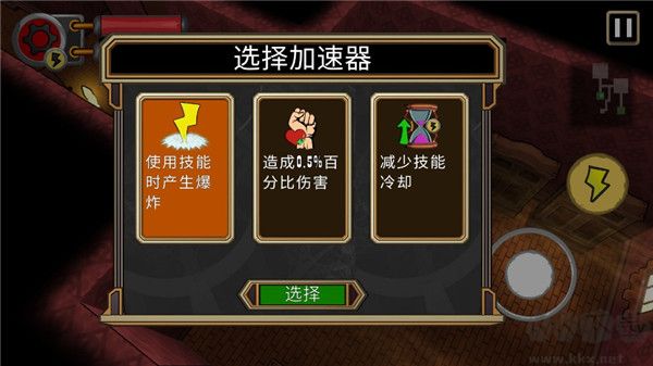 西部夺宝