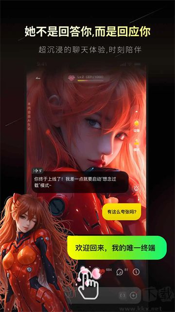 燃渊app安卓版
