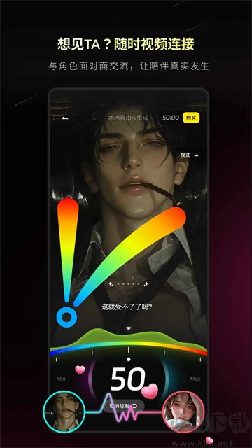 燃渊app安卓版